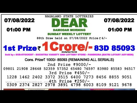Lottery Sambad 7.8.2022 Result 1PM Nagaland State Lottery Live #lottery  samdad