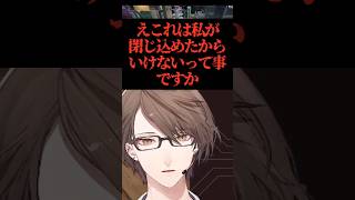 これが異常加賀美の束縛ボイス…てこと!? #にじさんじ #にじさんじ切り抜き #加賀美ハヤト