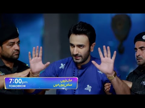 Maa Nahe Saas Hoon Main Episode 34 Teaser | 5th December 2023 | Har Pal Geo | Part 3 | Sumbal Iqbal