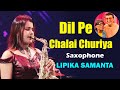 Dil Pe Chalai Churiya Trending Version Raju Kalakar Saxophone Queen Lipika Bikash Studio