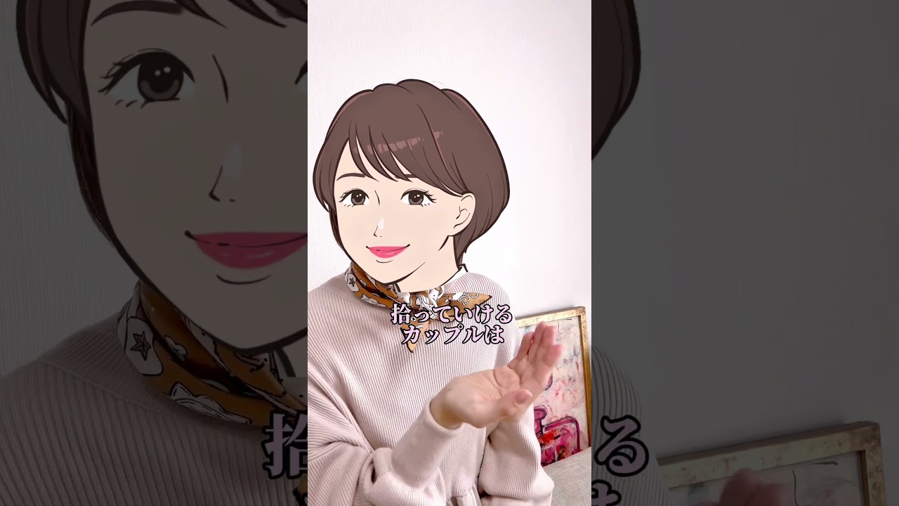 神夫になる本当に優しい彼氏の特徴