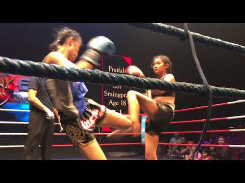 Nangfahnoi Luktupfah - Fight Asiatique