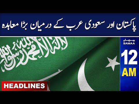 Samaa News Headlines 12AM | SAMAA TV | 18th May 2023