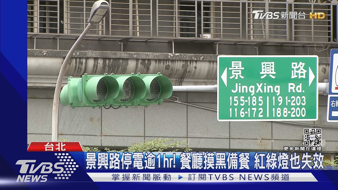 停電害!新店賣場「結帳停擺」 煎餃店改外帶