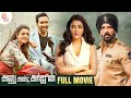Latest Tamil Thriller Movie 2024 ANU AND ARJUN Full Movie Kajal Aggarwal Manchu Vishnu Sam CS