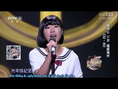 Sing My Song 2015 Kỉ niệm - Lôi Vũ Tâm (记·念 - 雷雨心）中国好歌曲第二季