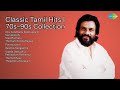 Classic Tamil Hits 70s 90s Collection Ilaiyaraaja Songs Oru Sandhana Kaattukkulle Sam