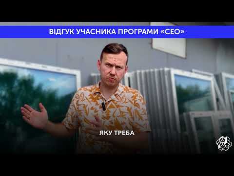 Кейс учасника