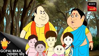 Download lagu কৃষ্ণনগরে হামলা করলো খামবাজরাজ | Gopal Bhar | Best Of Gopal Bhar mp3 Download lagu কৃষ্ণনগরে হামলা করলো খামবাজরাজ | Gopal Bhar | Best Of Gopal Bhar mp3