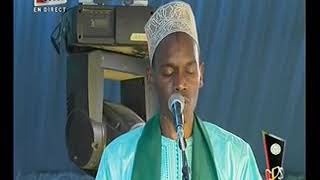 Sura duhateen read by Hady toure