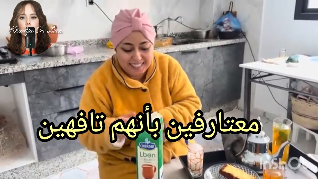 25 novembre 2025.         تفاهة0