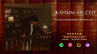 Download lagu 7. RaiM - Жаным-ау, сен mp3
