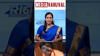 Download lagu 😅😅😅  kotta kadipan na 😂😂😂 #Media #varuval  #fun #video #troll #dubbed #entertainment #news mp3 Download lagu 😅😅😅  kotta kadipan na 😂😂😂 #Media #varuval  #fun #video #troll #dubbed #entertainment #news mp3