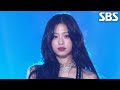 BABYMONSTER DRIP HOT SAUCE SHEESH BAND Ver