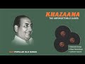 Na Kisi Ki Aankh Ka Noor Hoo Laal Qila Crystal Clear Recording