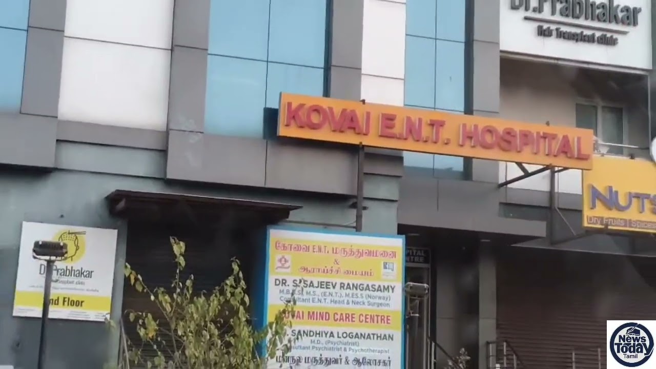 விதிமுறைகளை மீறி செயல்படும் கோவை இ என் டி மருத்துவமனை .!