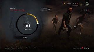 ［PS4 DBD］声と共に態度も大っきくなる実況者。