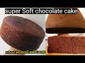 චොකලට් කේක් පියවරෙන් පියවර Super Soft Chocolate Cake B