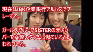 “Vリーグ女神”に“美人姉妹”、日本との因縁も。韓国美女バレー選手ベスト6を一挙紹介