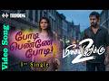 Podi Penne Podi Meesaya Murukku 2 Hiphop Tamizha Tamil New Video Song Love Failure Adhi
