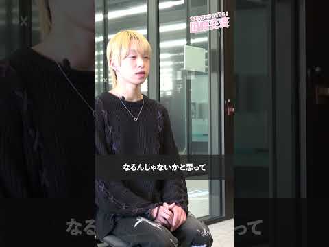 ～キャンパスライフ編～ 協定留学生に聞く！大正大学での留学生活 #留学 #国際交流 #大正大学