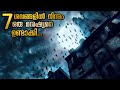 ചെകുത്താനും മാലാഖയും ഒരുപോലെ തേടുന്�