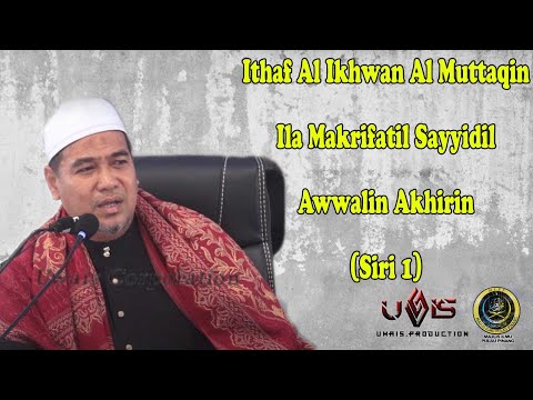 [Siri 1]Ithaf Al Ikhwan Al Muttaqin Ila Makrifatil Sayyidil Awwalin Akhirin | Ustaz Rosli Othman