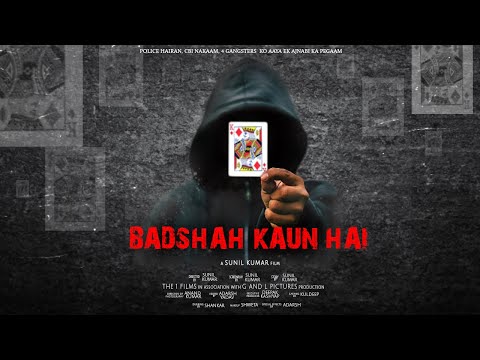 Short Film - BADSHAH KAUN HAI Teaser