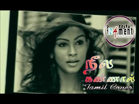 Neela Dese Tamil Version | Neela Kannal | Romesh Sugathapaala |  Siranjeevi