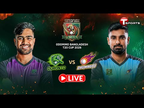 LIVE | Duronto vs Dhumketu | Odommo Bangladesh T20 Cup 2026 | T Sports