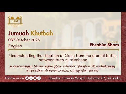 Understanding the situation of Gaza from the eternal battle between truth vs falsehood