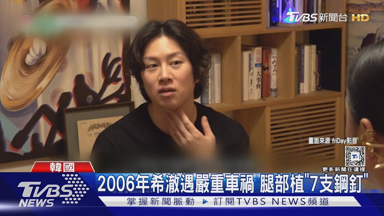 隱藏19年的祕密!SJ希澈自爆「10年前被判定身障人士」 哽咽:怕粉絲擔心