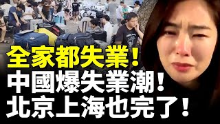 Re: [新聞] 兩岸年輕世代差異！陸00後儲蓄倍增　