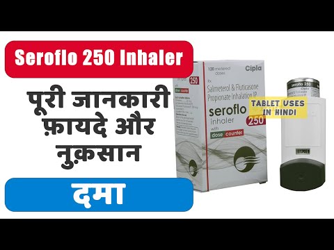 Seroflo 250mg inhalers