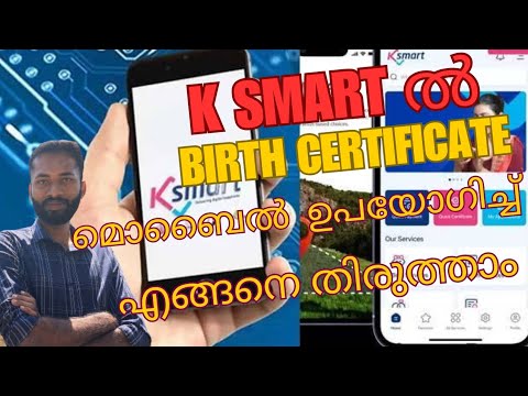 Vishnuprasad S vloger and Idukki Couple