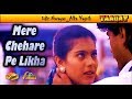 Mere Chehare Pe Likha Hai Sonic Jhankar Taaqat 1995 With Dolby Digital GEET MAHAL