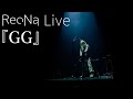 ReoNa Live “GG” 2025.3.29-30 ReoNa ONE-MAN Live Tour 2025. SQUAD JAM
