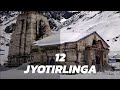 12 Jyotirlinga Ke Naam 12 Jyotirlinga Darshan 12 Jyotirlinga Status