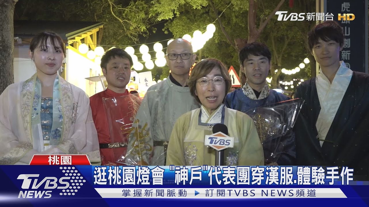 展出這麼多形式!參訪桃園燈會 神戶觀光局代表團驚訝