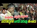 రాయలసీమకుర్రాడు జగన్ పరువుతీశాడు Chandra