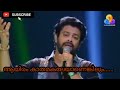 Aayiram Katham Akaleyanenkilum Song Singing Madhu Balakrishnan Muslim Devotional Song