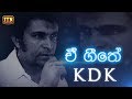 nomiyena-sihinaya-k.d.k-23-03-2018