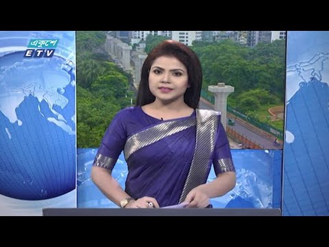 09 AM News || সকাল ০৯টার সংবাদ || 24 July 2020 || ETV News