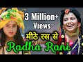 Radha Rani Song Meethe Ras Se Bhariyo Ri Radha Ju Birthday Special Madhavas Rock Band
