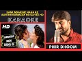 Samundar Me Naha Ke Pukar Movie Original Crystal Clear Karaoke With Scrolling Lyrics