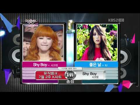 110211 Secret - Shy Boy  Win @ MuBank