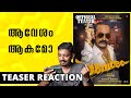 AAVESHAM Official Teaser Reacion by @UnniVlogs | Unni & Viya