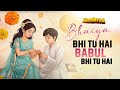 Lata Mangeshkar Bhaiya Bhi Tu Hai Babul Bhi Tu Hai Shatrughan Sinha Kimi Katkar Dharamyudh