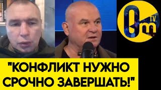 🔥"УЖЕ ЛЮДЕЙ НА ФРОНТЕ НЕ ХВАТАЕТ!"