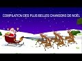 Compilation des plus belles chansons de No��l.